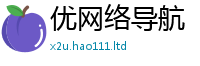 2025最新正版挂牌资料把王中王493333WWW马头诗